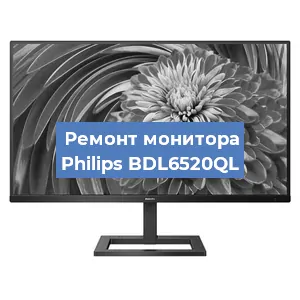 Замена разъема HDMI на мониторе Philips BDL6520QL в Челябинске